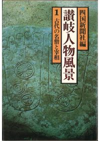 長船町史 刀剣編 図録、刀剣編 史料 / 長船町史編纂委員会 編 | 歴史