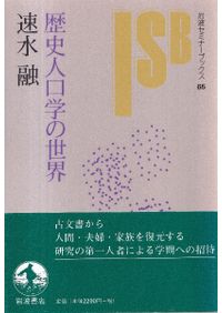 世界聖典全集　前輯　後輯　全30冊揃 世界聖典全集』を全巻入手しました - 佐久間庸和の天下布礼日記