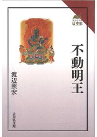 【貴重資料】大和古寺大観 全7巻　　岩波書店 大和古寺大観 全7巻揃 / 古本、中古本、古書籍の通販は「日本の古本屋