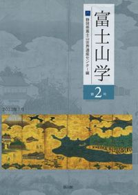 高精細画像で甦る150年前の幕末・明治初期日本 : ブルガー&モーザーの