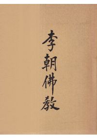千石コレクションの科学的研究 成果報告書 中国古代銅鏡の成分分析を