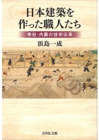 世界の民族・国家興亡歴史地図年表 / ジョン・ヘイウッド著 ; 松平俊久