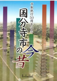 陸軍士官学校名簿( 陸士・航士・陸経・陸幼・軍官)第2巻 50期以降