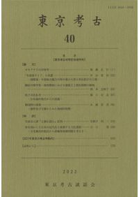 暁斎画談 内篇上・内篇下・外篇上・外篇下 全4巻揃 / 河鍋暁斎 画