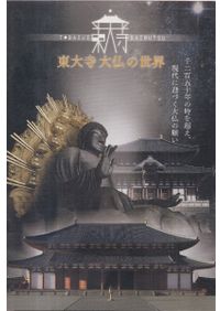 歴史の研究 全25巻揃 / A.J. トインビー著、下島連 [ほか] 訳 | 歴史
