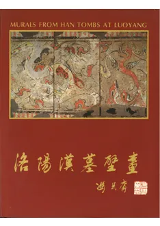 【 漢代副葬　金銅聖獣 】　洛陽博物館収蔵同手　コレクター所蔵 C00195.jpg?cb=1759840822