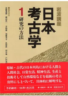 岩波講座 文学 全12巻 岩波講座 文学 全12巻 | 岩波書店 |本 | 通販 | Amazon