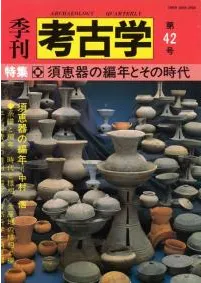 N42266.jpg?cb=1759840822