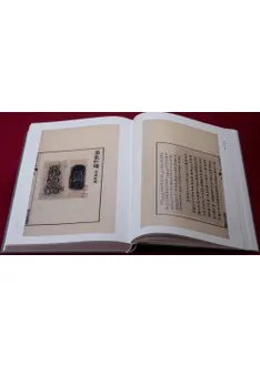 愙斎集古録1～4 全4冊/ [清]呉大澂| 歴史・考古学専門書店六一書房