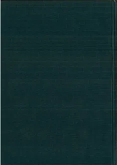 概説 中世の土器・陶磁器 / 中世土器研究会 編 | 歴史・考古学専門書店